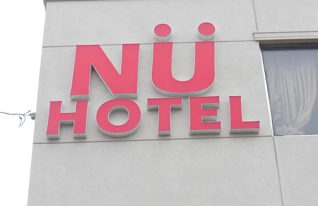 Nu Hotel Toronto Airport-1